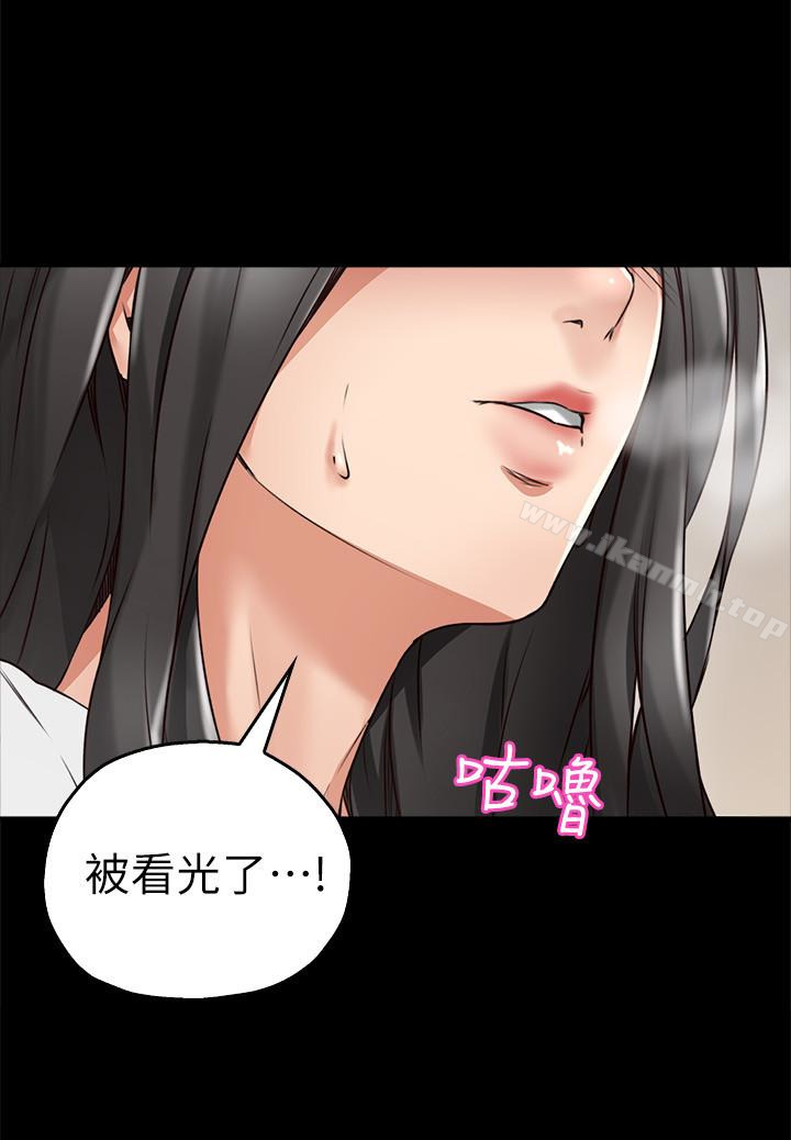 《鄰居人妻》漫画 第4話-喬安的癖好