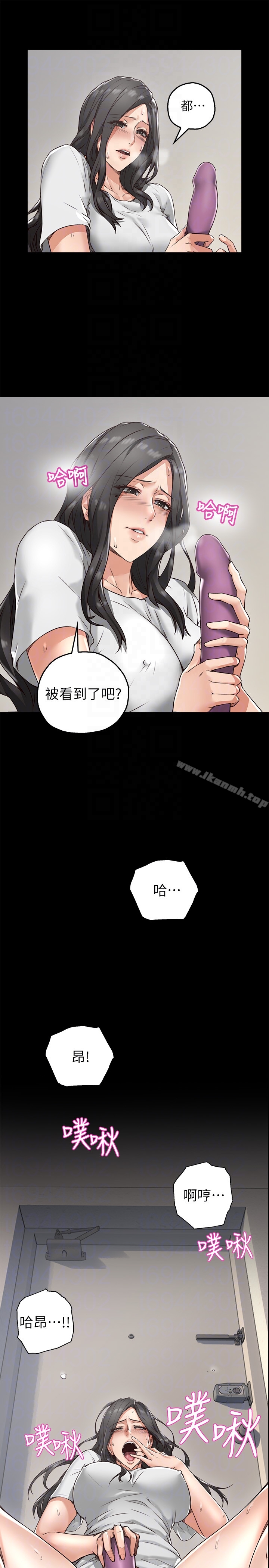 《鄰居人妻》漫画 第4話-喬安的癖好