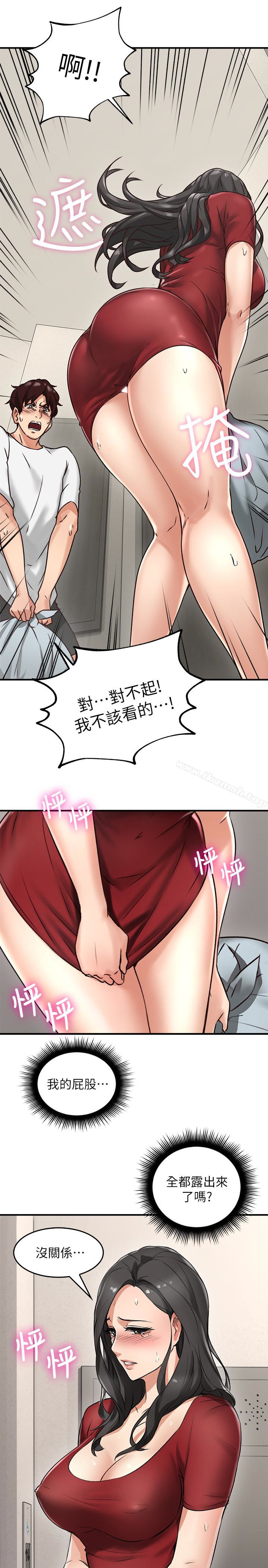 《鄰居人妻》漫画 第5話-裙子越短，興致越高漲