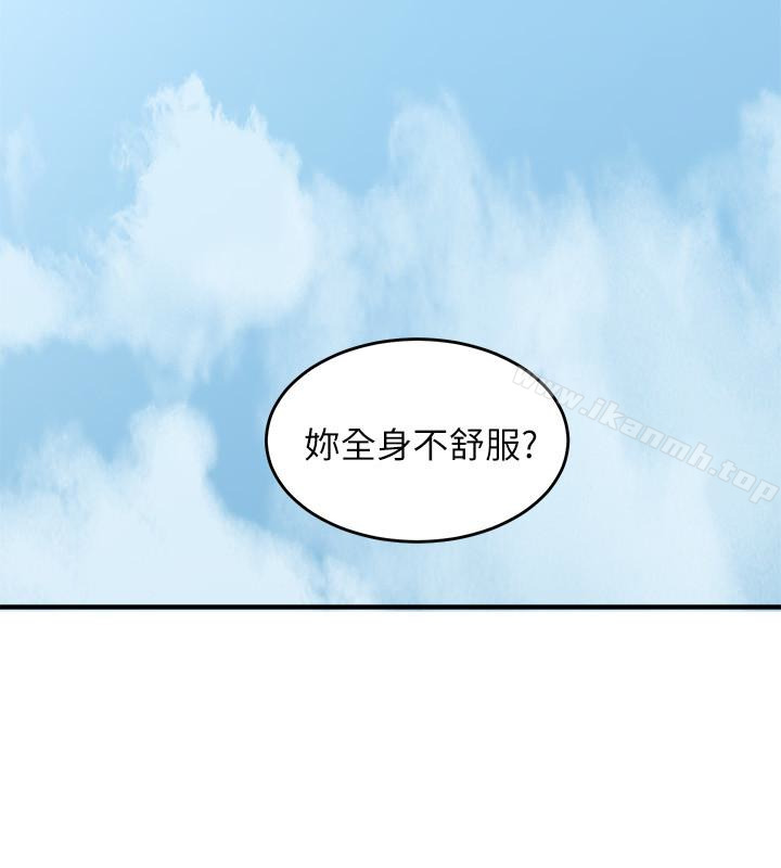 《鄰居人妻》漫画 第5話-裙子越短，興致越高漲