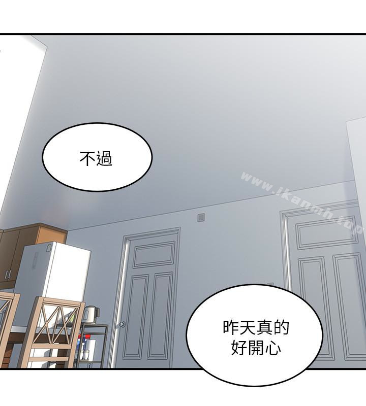 《鄰居人妻》漫画 第5話-裙子越短，興致越高漲