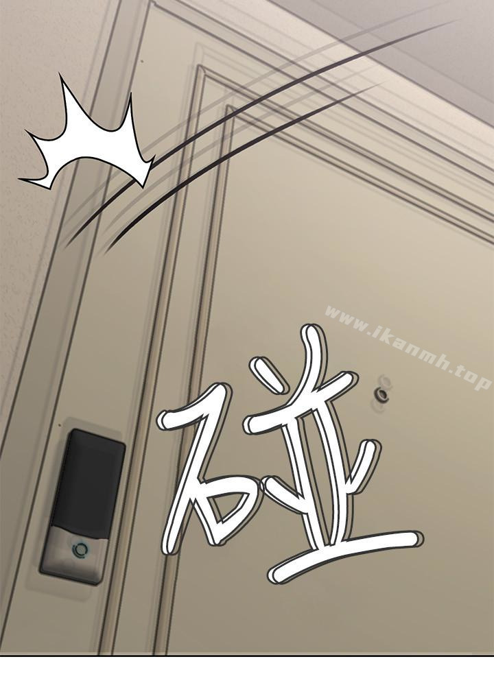 《鄰居人妻》漫画 第5話-裙子越短，興致越高漲