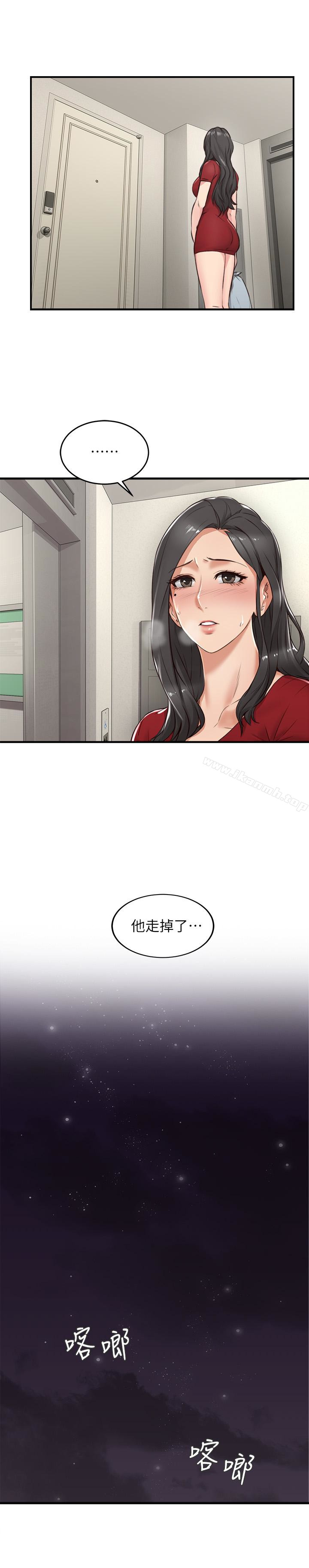 《鄰居人妻》漫画 第5話-裙子越短，興致越高漲