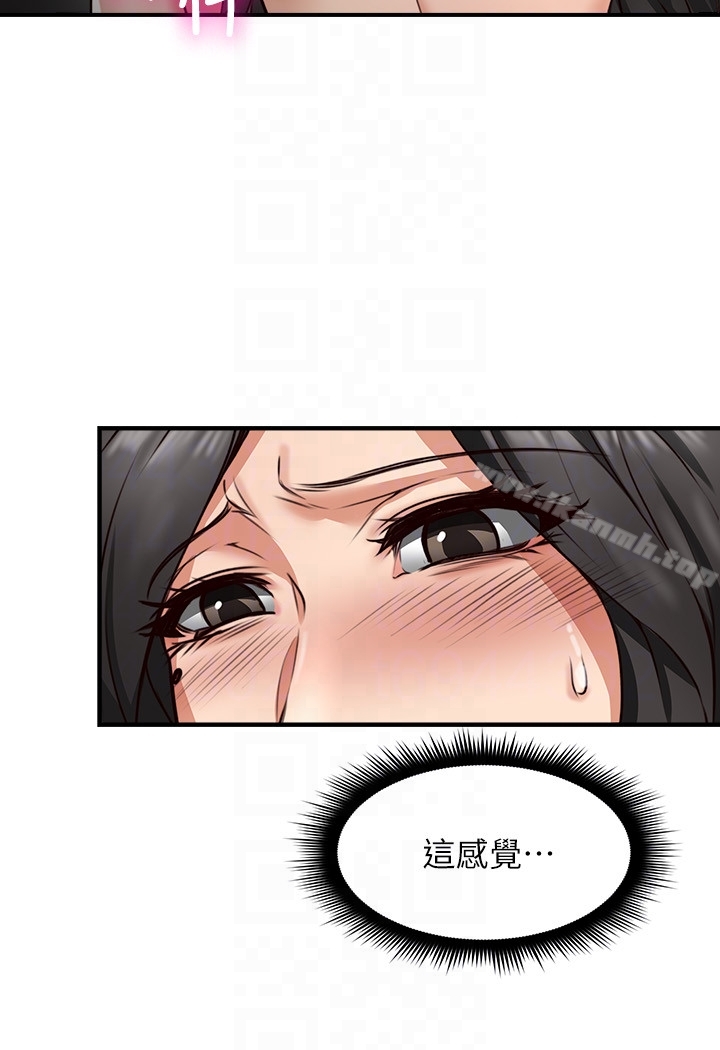 《鄰居人妻》漫画 第5話-裙子越短，興致越高漲