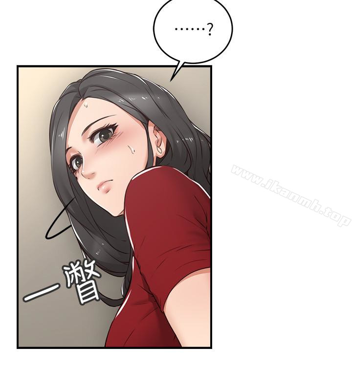 《鄰居人妻》漫画 第5話-裙子越短，興致越高漲