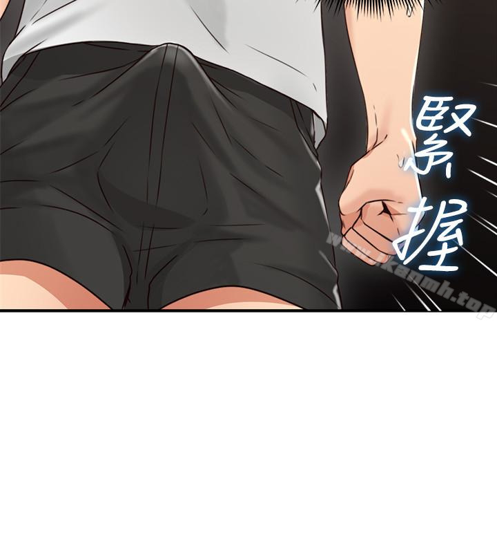 《鄰居人妻》漫画 第6話-你願意幫我把裙子拉下來嗎…?
