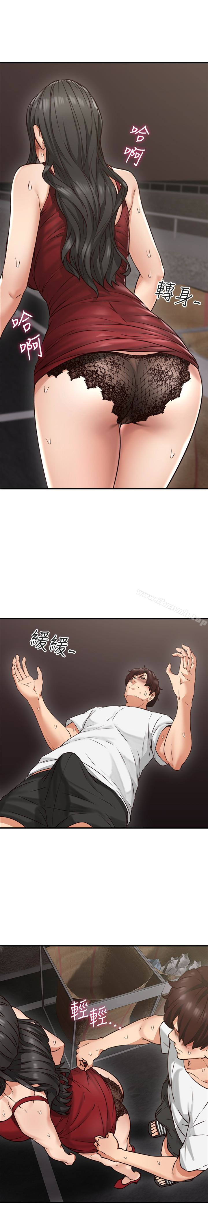《鄰居人妻》漫画 第6話-你願意幫我把裙子拉下來嗎…?