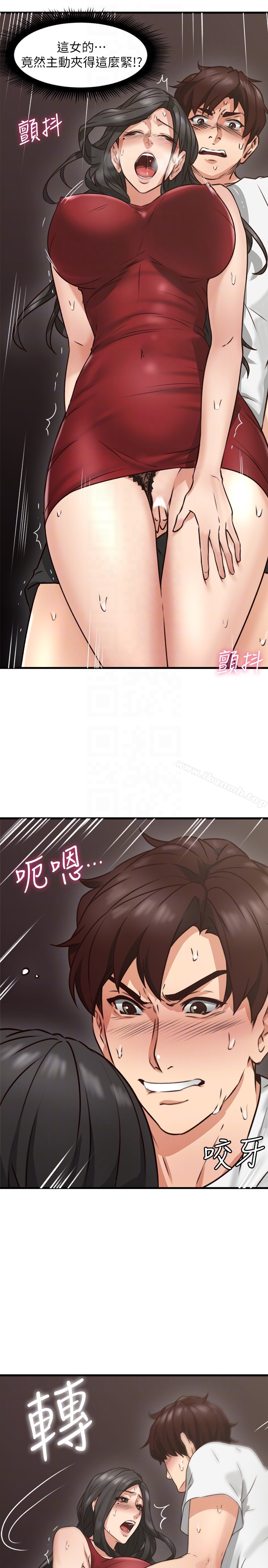 《鄰居人妻》漫画 第6話-你願意幫我把裙子拉下來嗎…?