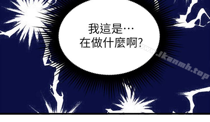 《鄰居人妻》漫画 第6話-你願意幫我把裙子拉下來嗎…?