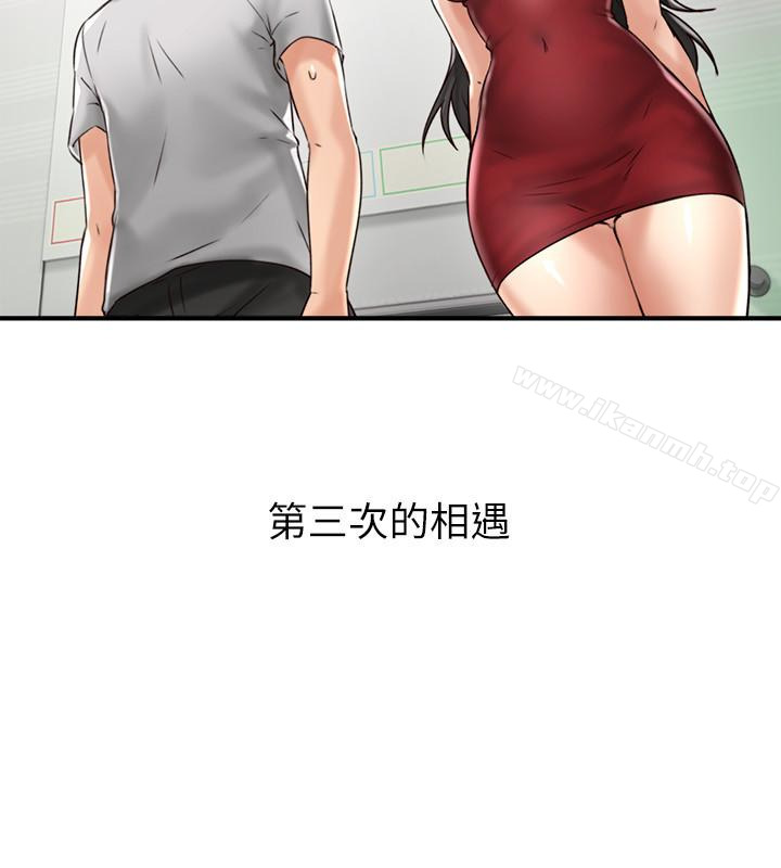 《鄰居人妻》漫画 第6話-你願意幫我把裙子拉下來嗎…?