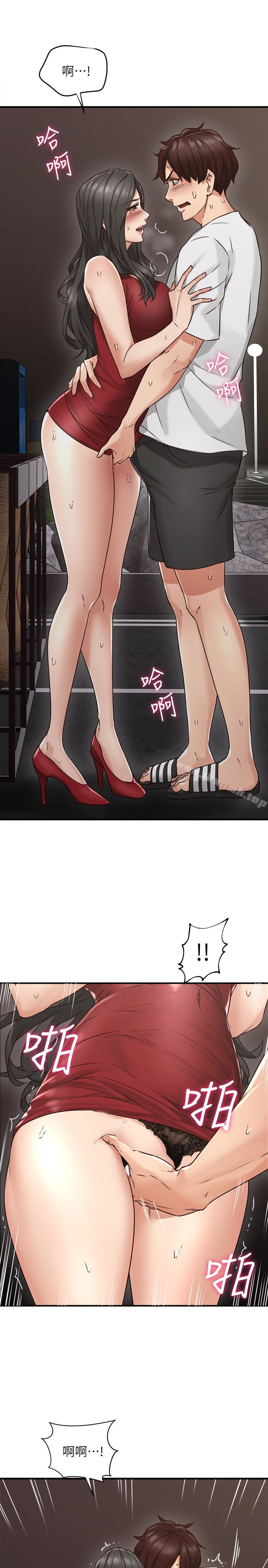 《鄰居人妻》漫画 第6話-你願意幫我把裙子拉下來嗎…?