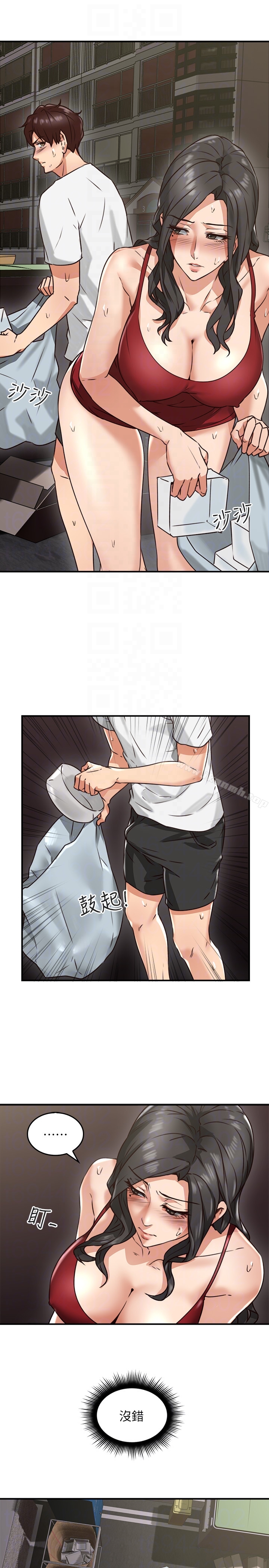 《鄰居人妻》漫画 第6話-你願意幫我把裙子拉下來嗎…?