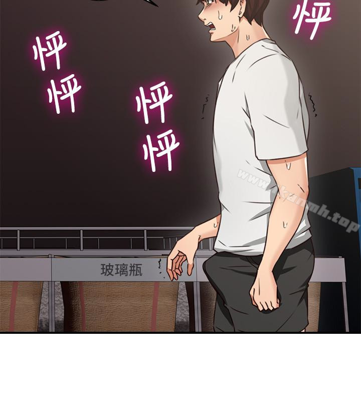 《鄰居人妻》漫画 第6話-你願意幫我把裙子拉下來嗎…?