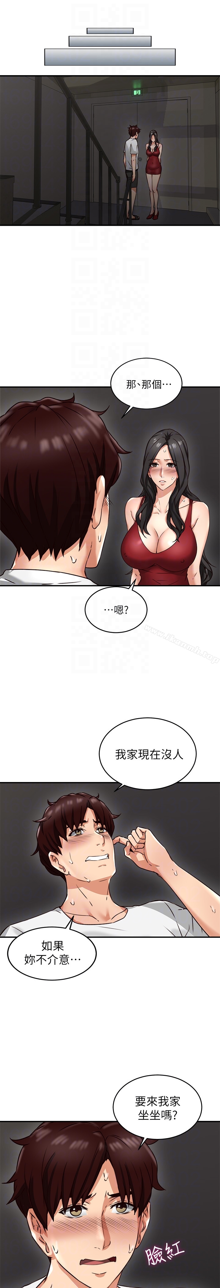 《鄰居人妻》漫画 第7話-終於嚐到喬安的滋味