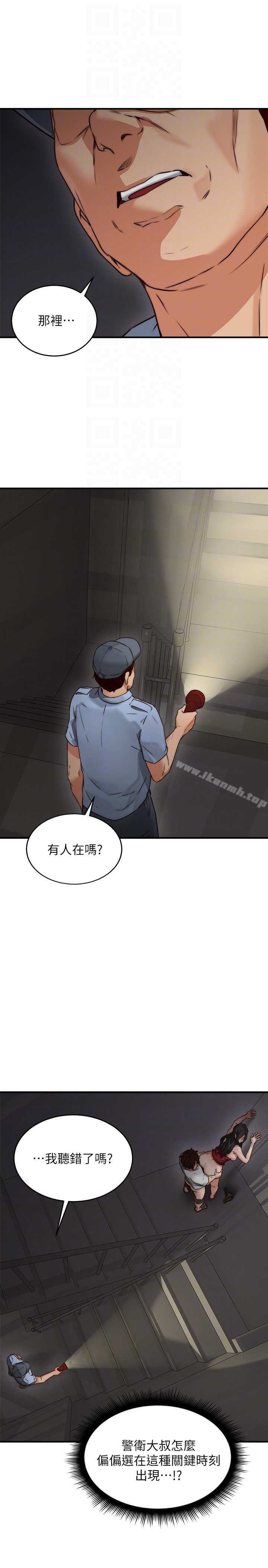 《鄰居人妻》漫画 第7話-終於嚐到喬安的滋味