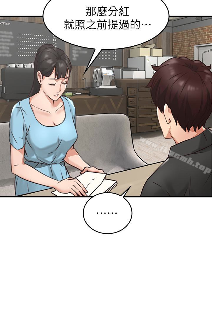 《鄰居人妻》漫画 第7話-終於嚐到喬安的滋味
