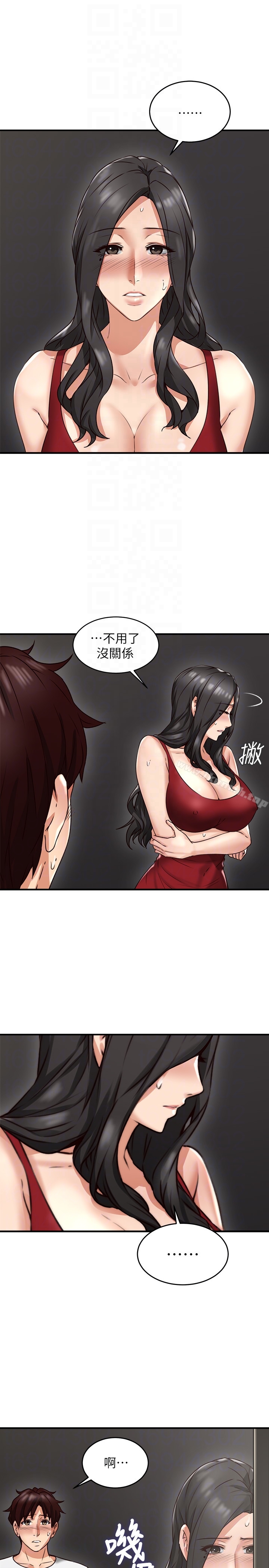 《鄰居人妻》漫画 第7話-終於嚐到喬安的滋味
