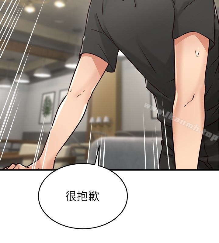 《鄰居人妻》漫画 第7話-終於嚐到喬安的滋味