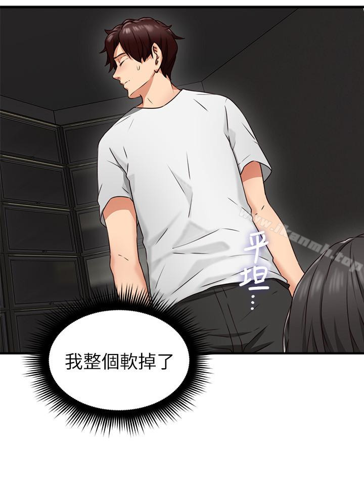 《鄰居人妻》漫画 第7話-終於嚐到喬安的滋味