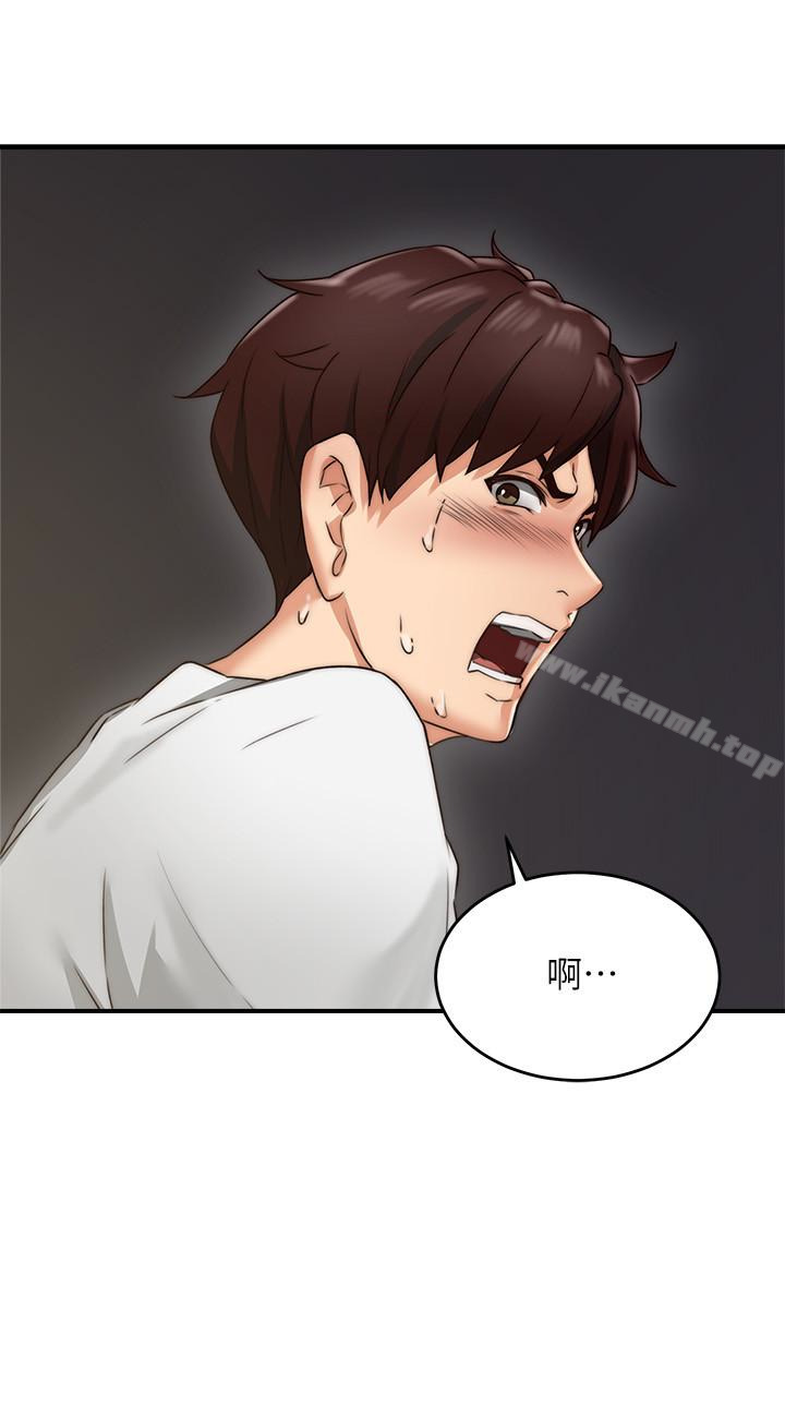 《鄰居人妻》漫画 第7話-終於嚐到喬安的滋味