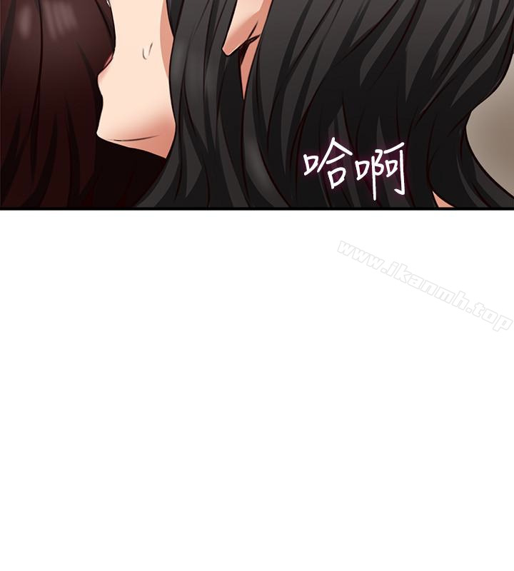 《鄰居人妻》漫画 第8話-高潮到忘了老公