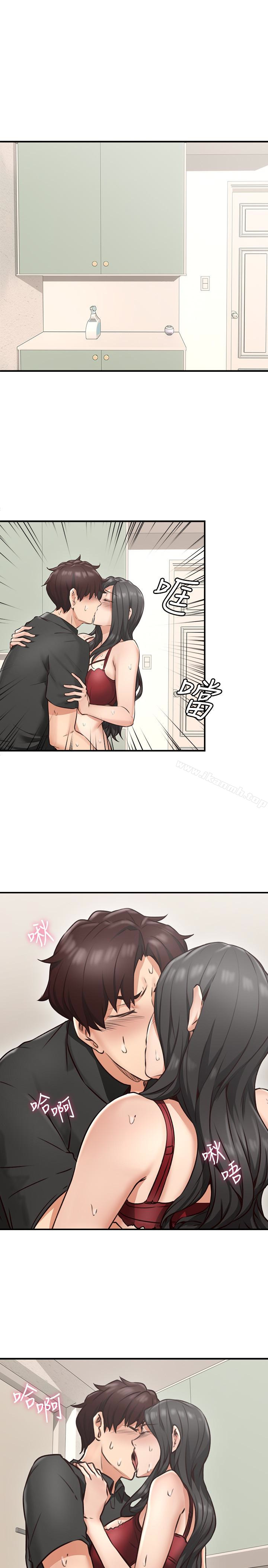 《鄰居人妻》漫画 第8話-高潮到忘了老公