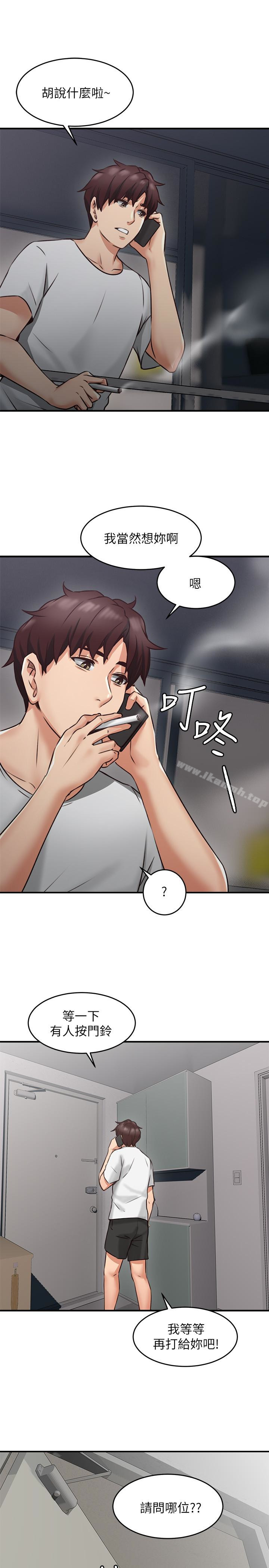 《鄰居人妻》漫画 第9話-老婆的強烈攻勢