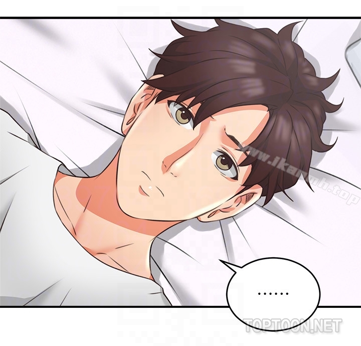 《鄰居人妻》漫画 第9話-老婆的強烈攻勢