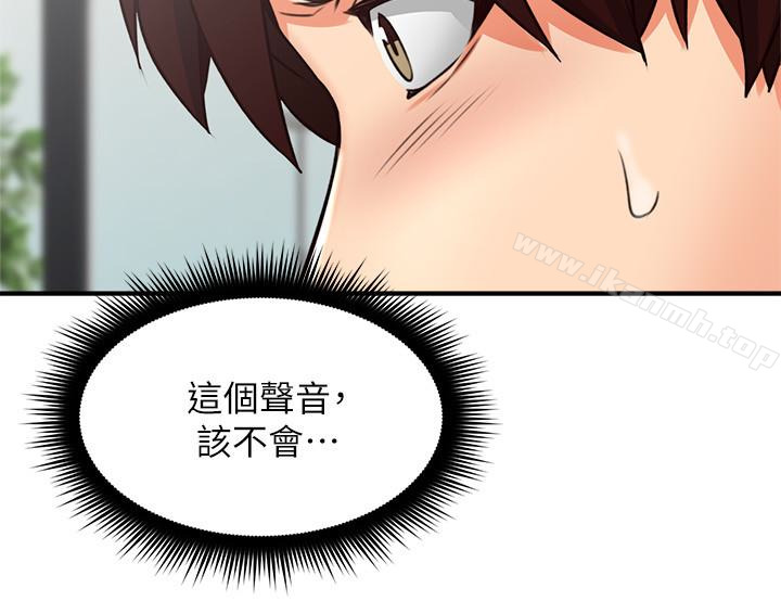 《鄰居人妻》漫画 第9話-老婆的強烈攻勢