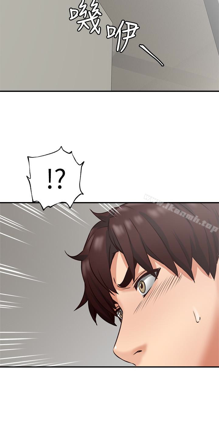 《鄰居人妻》漫画 第9話-老婆的強烈攻勢