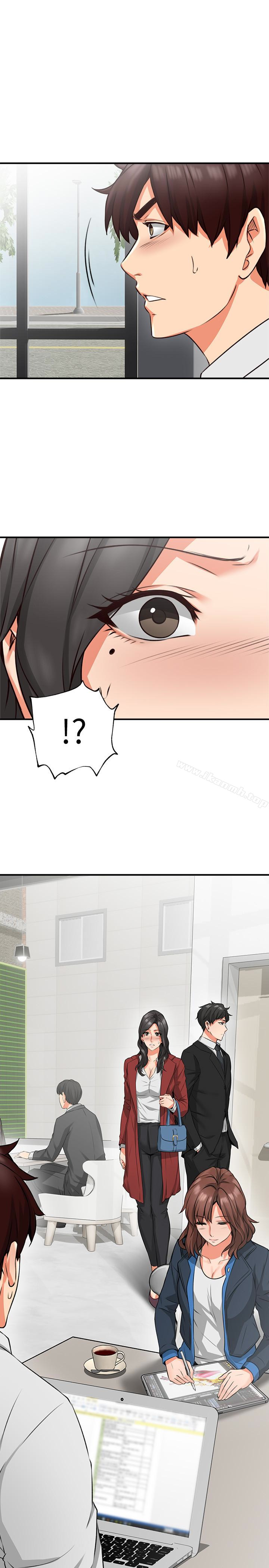 《鄰居人妻》漫画 第9話-老婆的強烈攻勢