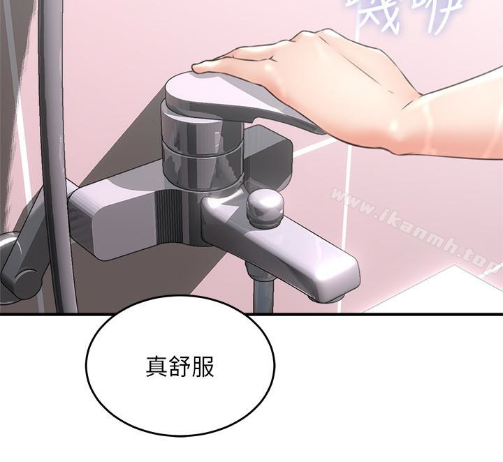 《鄰居人妻》漫画 第9話-老婆的強烈攻勢