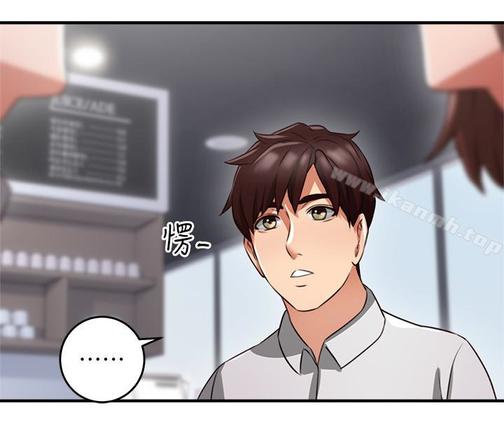 《鄰居人妻》漫画 第10話-想在野外做做看