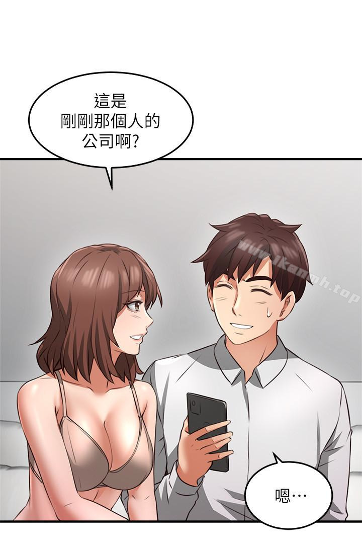 《鄰居人妻》漫画 第10話-想在野外做做看