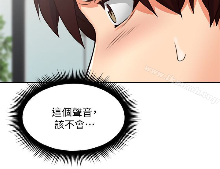 《鄰居人妻》漫画 第10話-想在野外做做看
