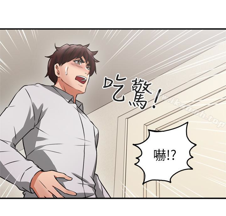 《鄰居人妻》漫画 第10話-想在野外做做看