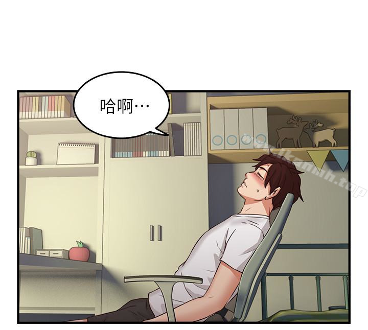 《鄰居人妻》漫画 第11話-我今天沒穿內褲…