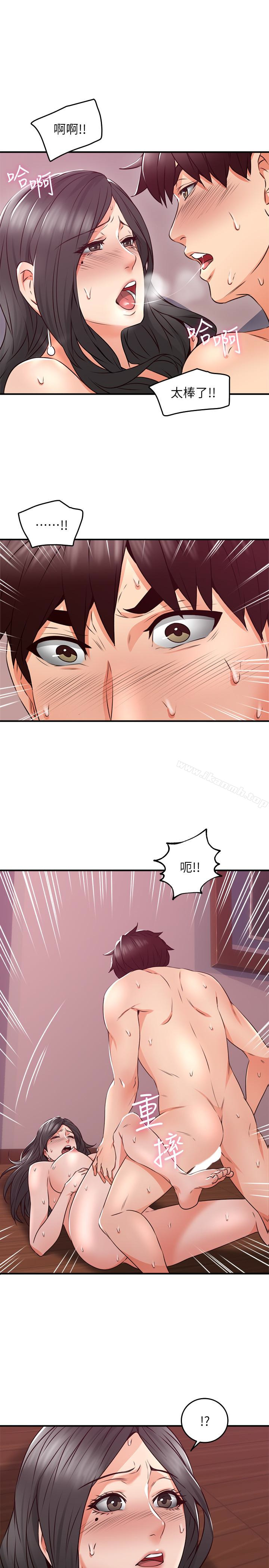 《鄰居人妻》漫画 第12話-渾身發燙的走廊play