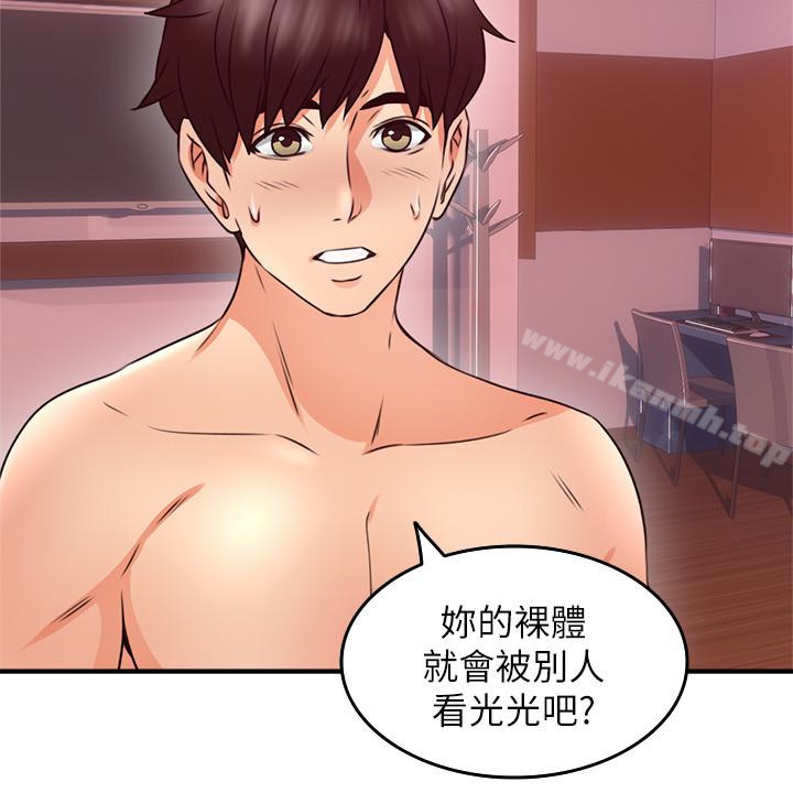 《鄰居人妻》漫画 第12話-渾身發燙的走廊play