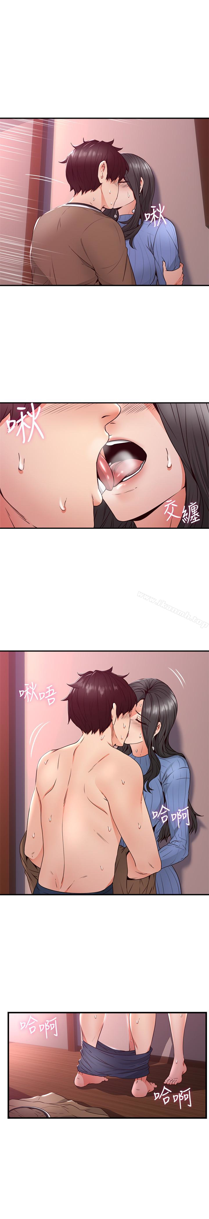 《鄰居人妻》漫画 第12話-渾身發燙的走廊play