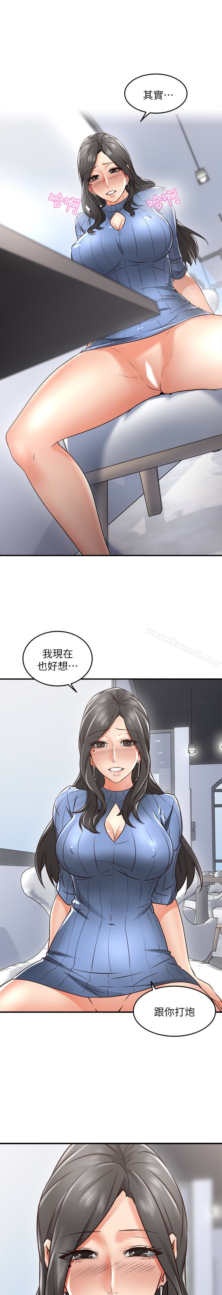 《鄰居人妻》漫画 第12話-渾身發燙的走廊play