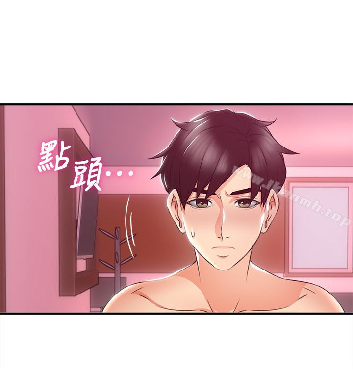 《鄰居人妻》漫画 第13話-被撞見羞恥的樣子…!