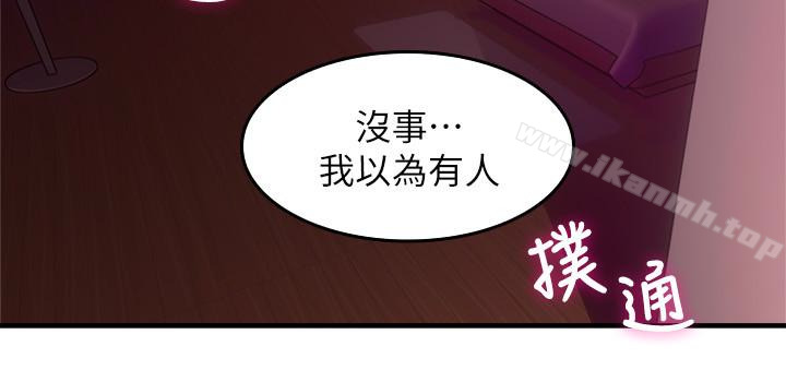 《鄰居人妻》漫画 第13話-被撞見羞恥的樣子…!