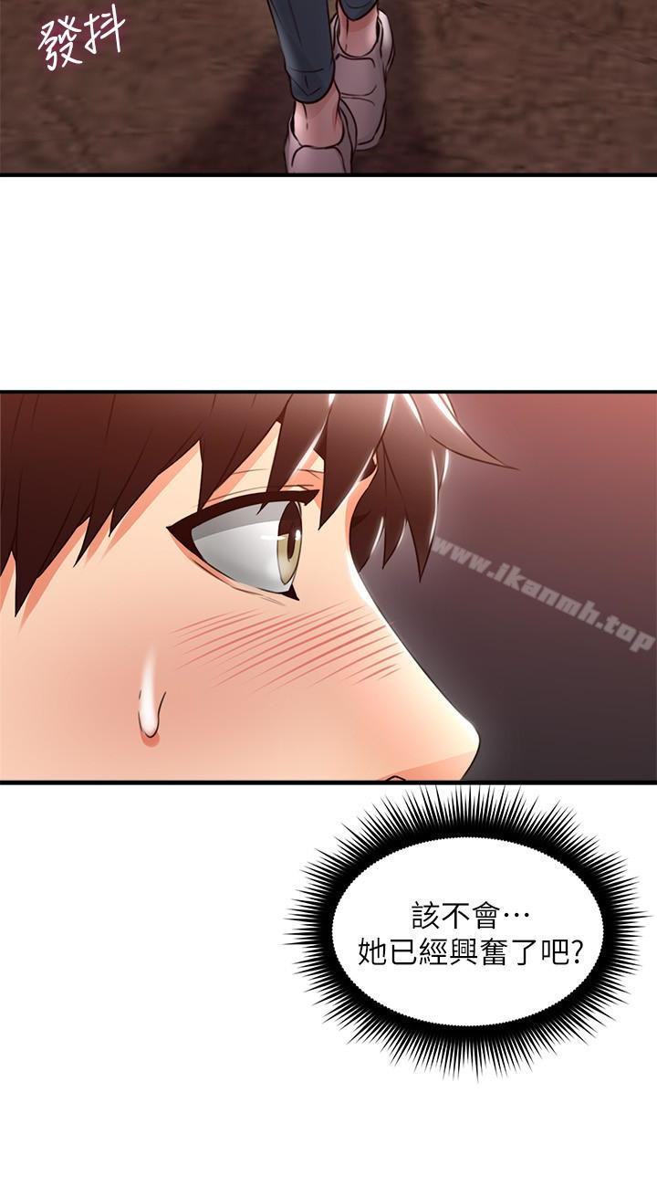 《鄰居人妻》漫画 第14話-更加大膽的野外play