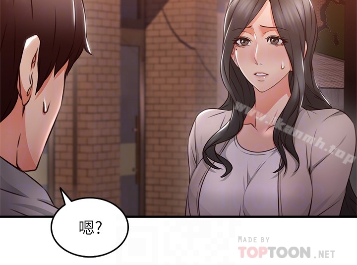 《鄰居人妻》漫画 第14話-更加大膽的野外play