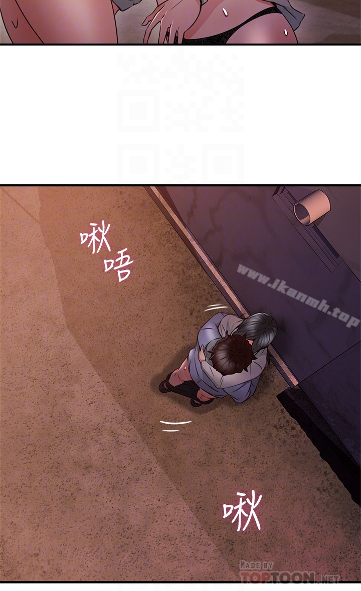 《鄰居人妻》漫画 第15話-淫亂的化身