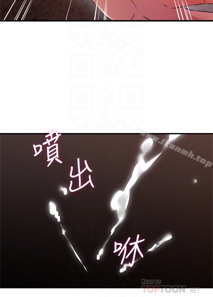《鄰居人妻》漫画 第15話-淫亂的化身