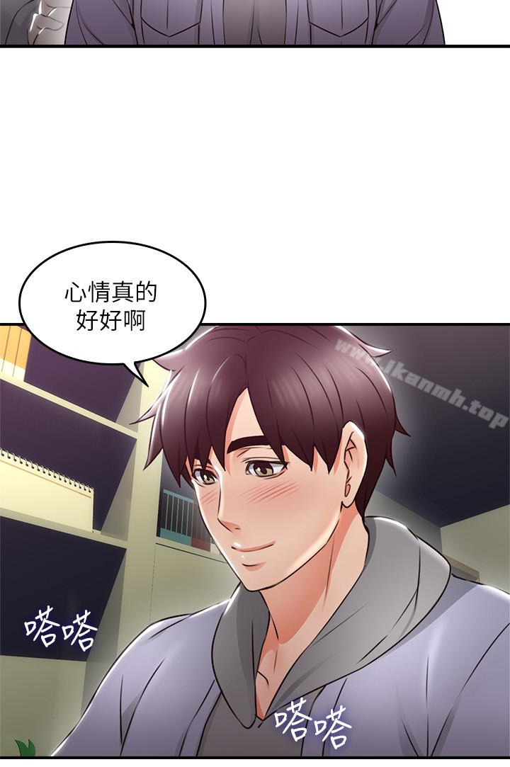 《鄰居人妻》漫画 第15話-淫亂的化身