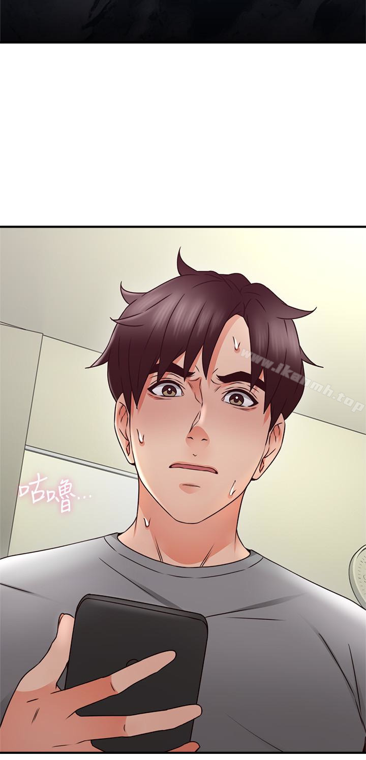 《鄰居人妻》漫画 第16話-老婆傳來野外露出自拍