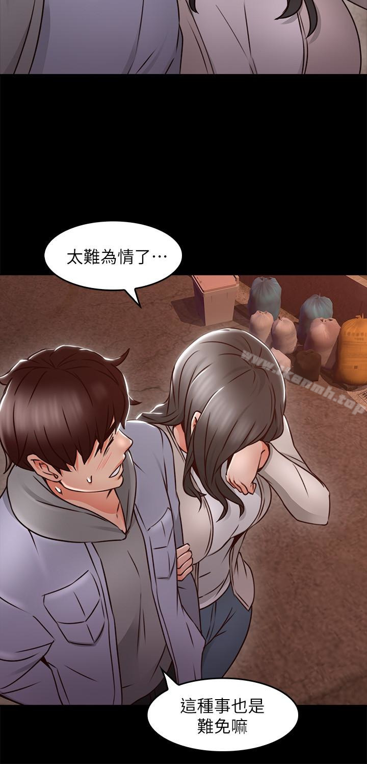 《鄰居人妻》漫画 第16話-老婆傳來野外露出自拍